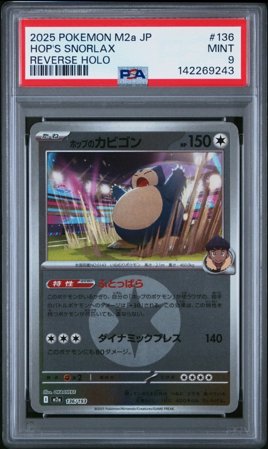 Hop's Snorlax