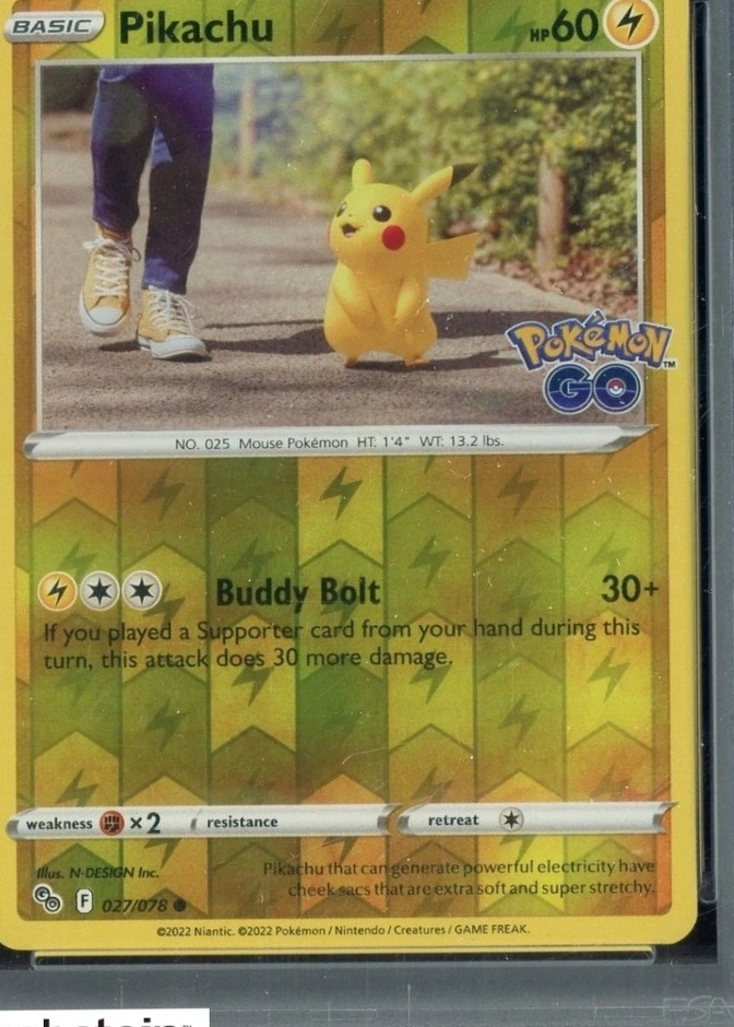 Reverse Holo
