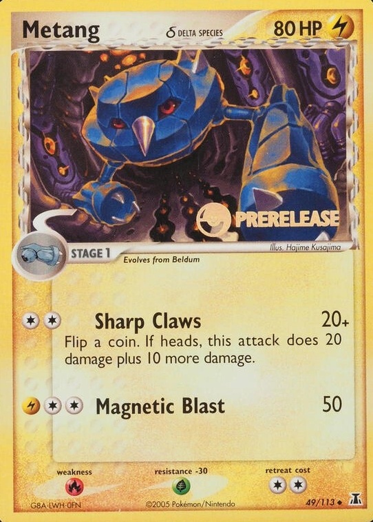 Holo · Prerelease
