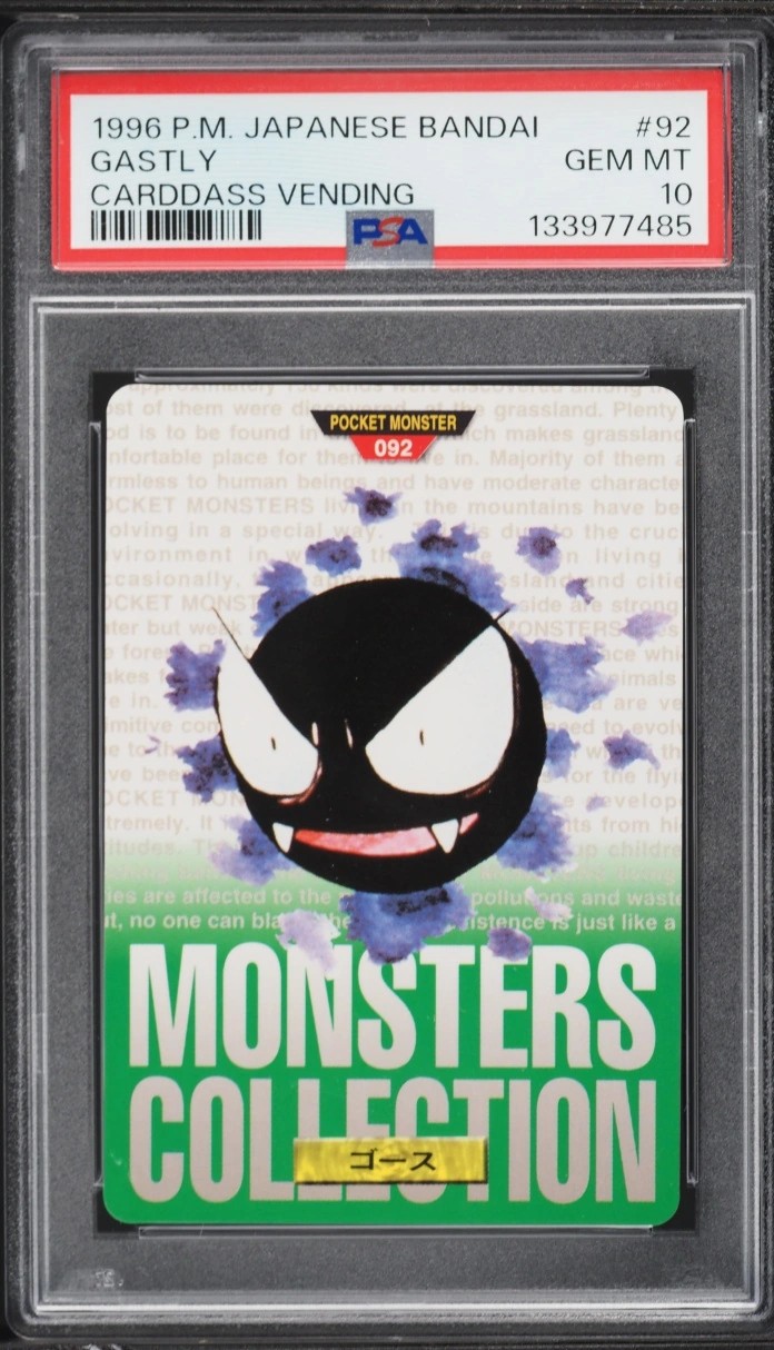 Gastly