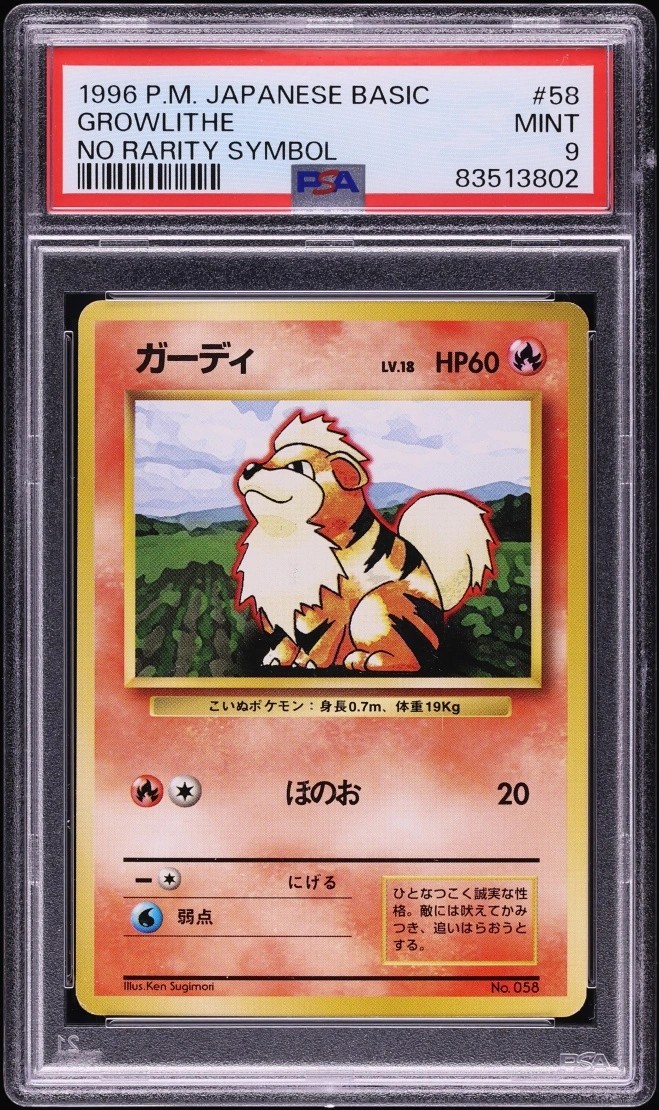 GROWLITHE