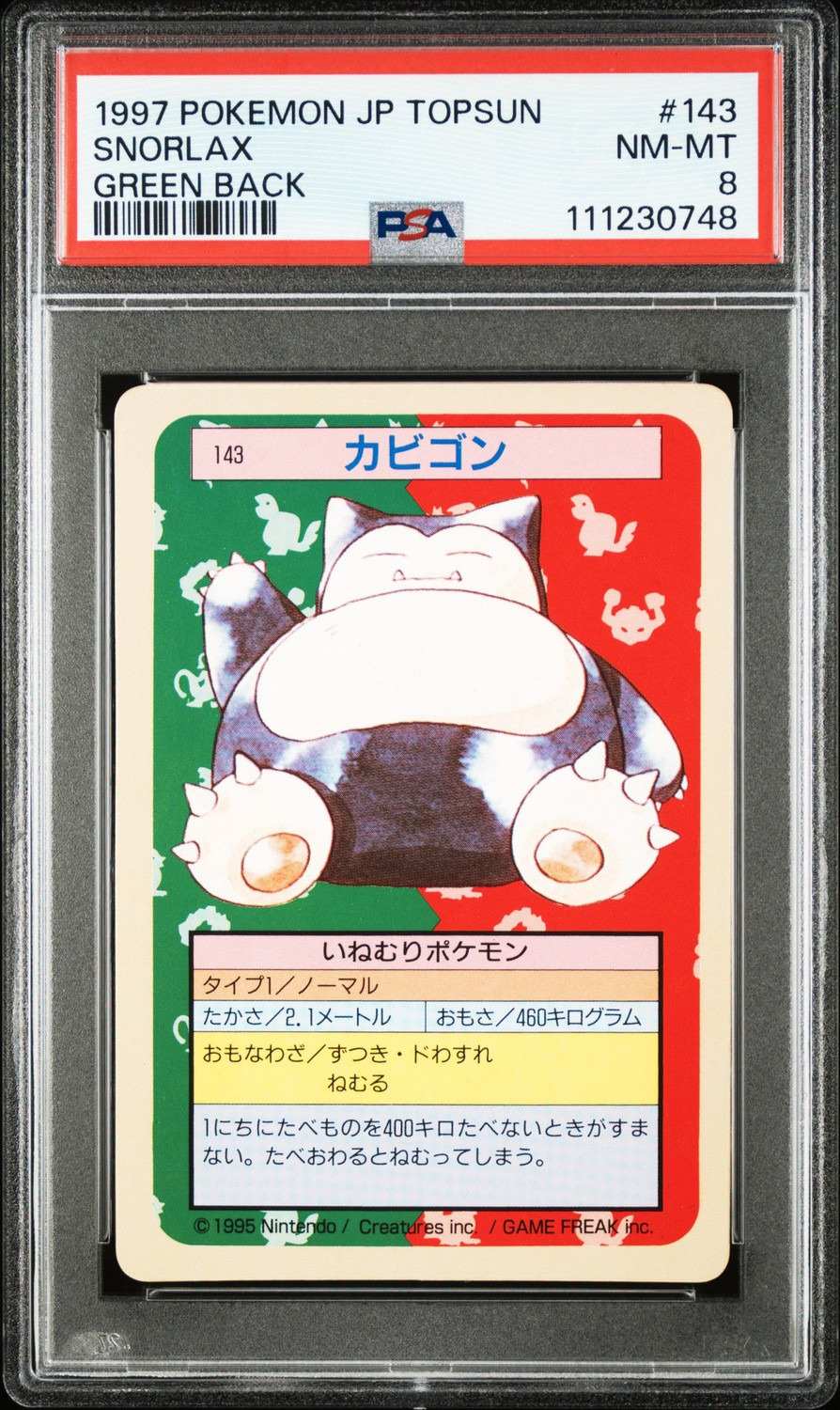 SNORLAX