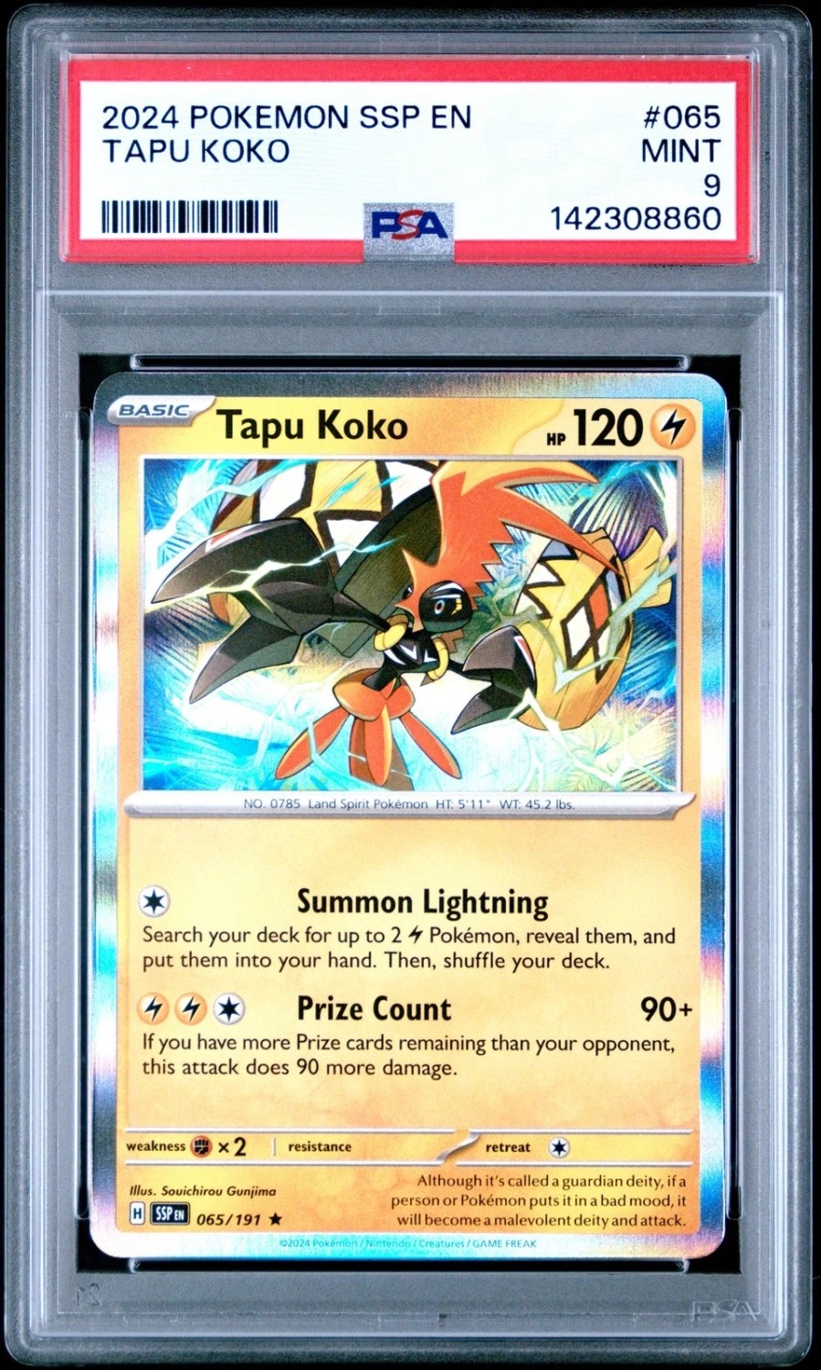 Tapu Koko