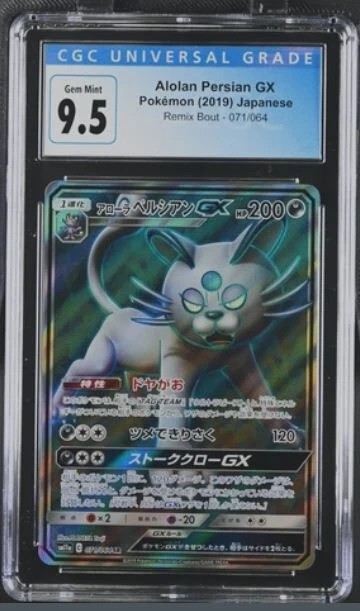 Alolan Persian GX