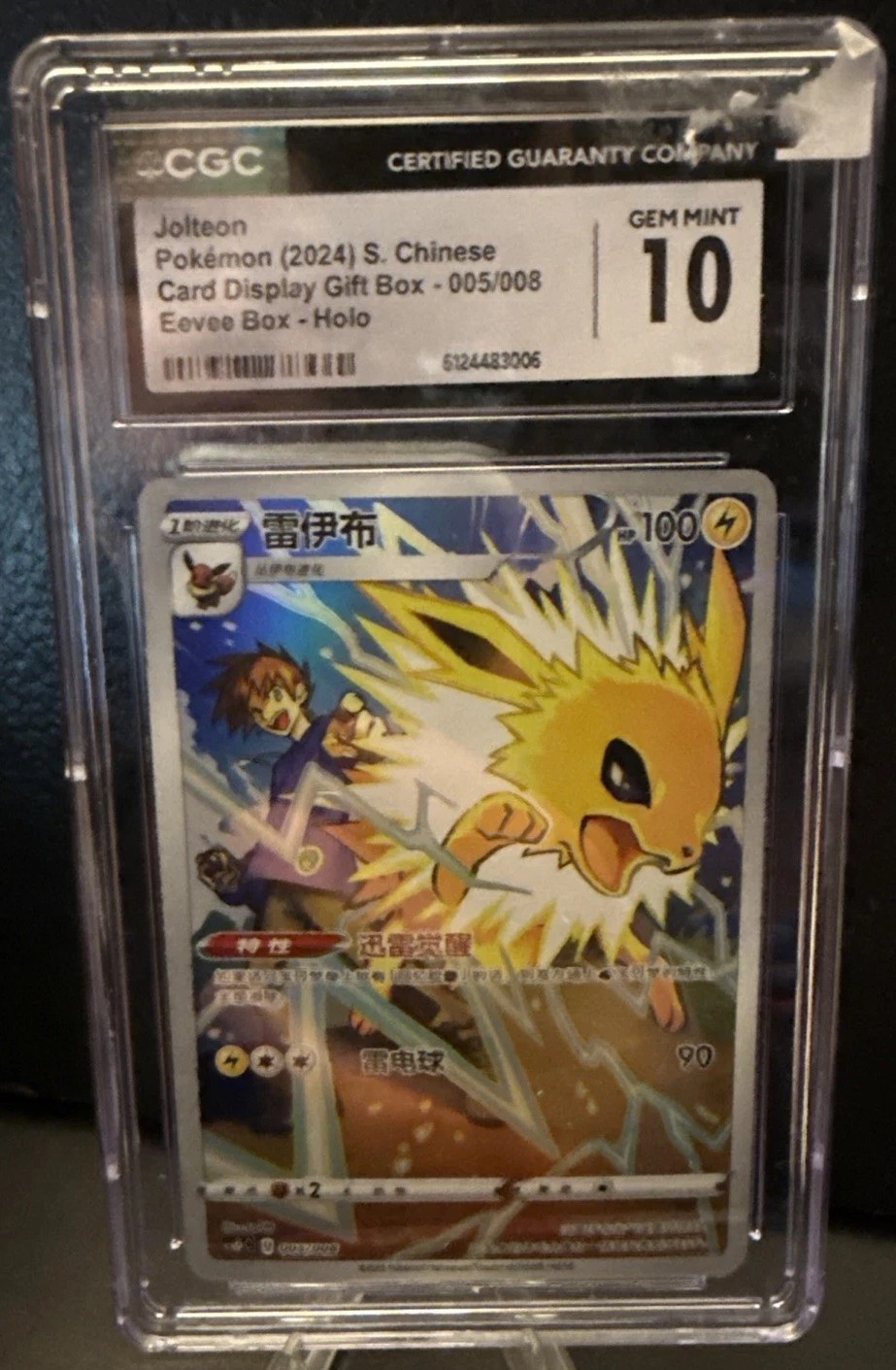 Jolteon