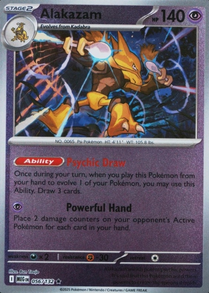 Reverse Holo
