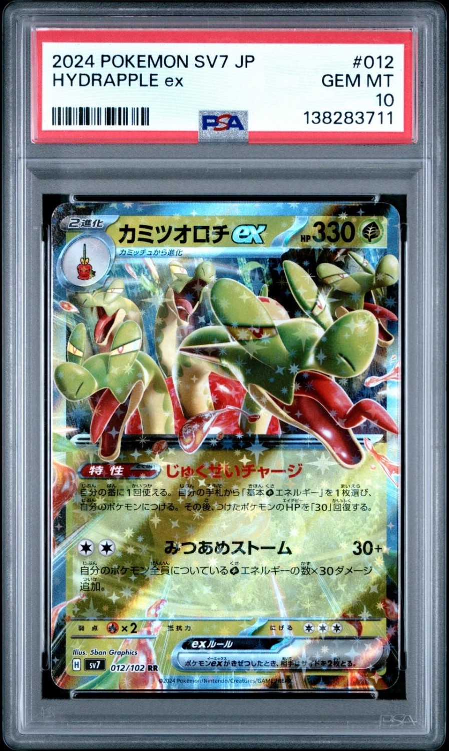HYDRAPPLE ex