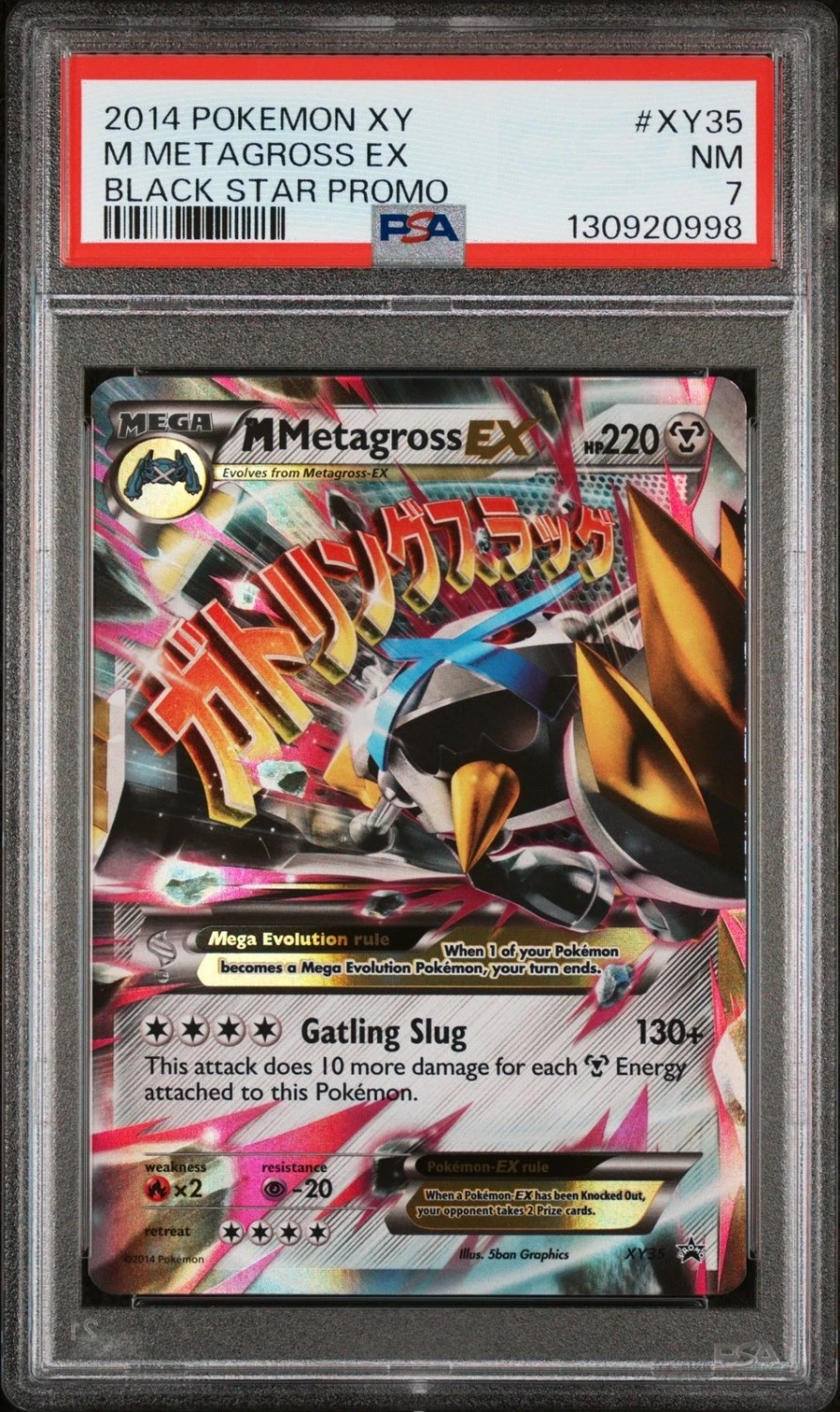 M Metagross EX