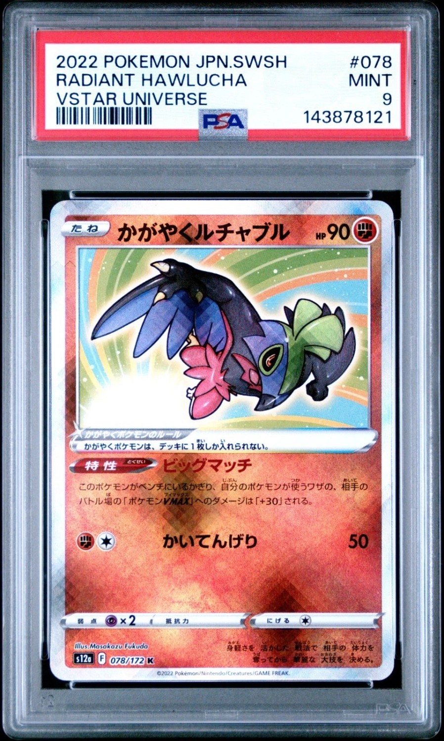 Radiant Hawlucha