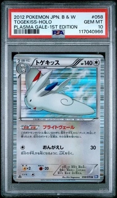 Togekiss