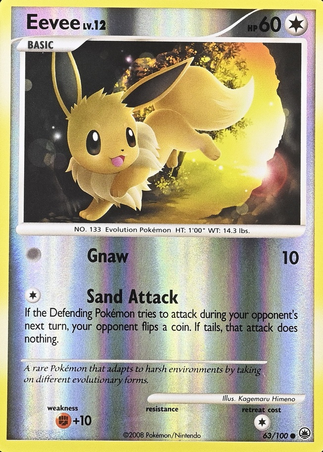 Reverse Holo