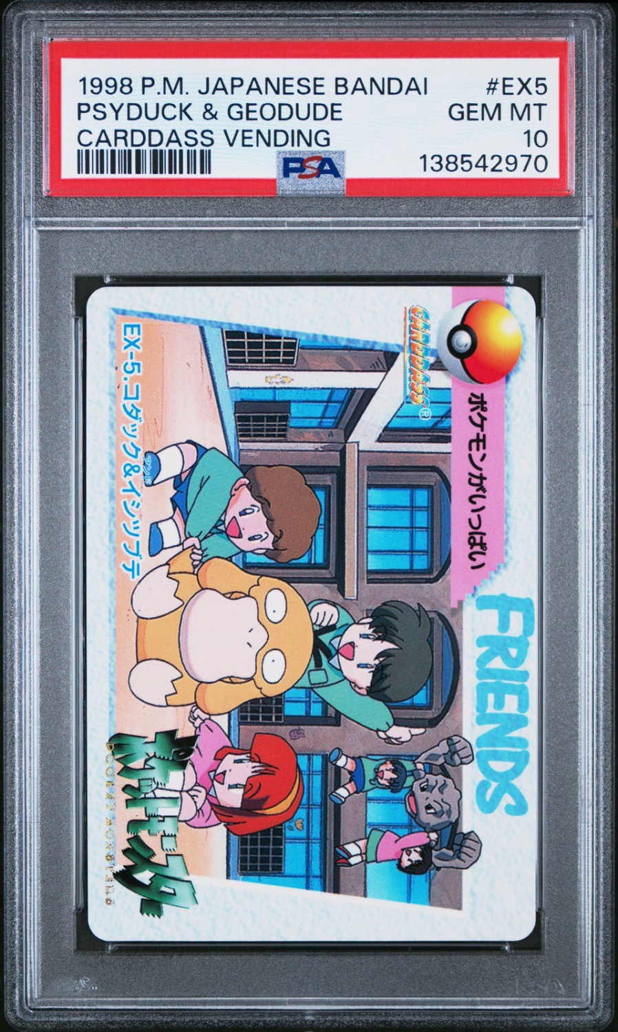 Psyduck & Geodude