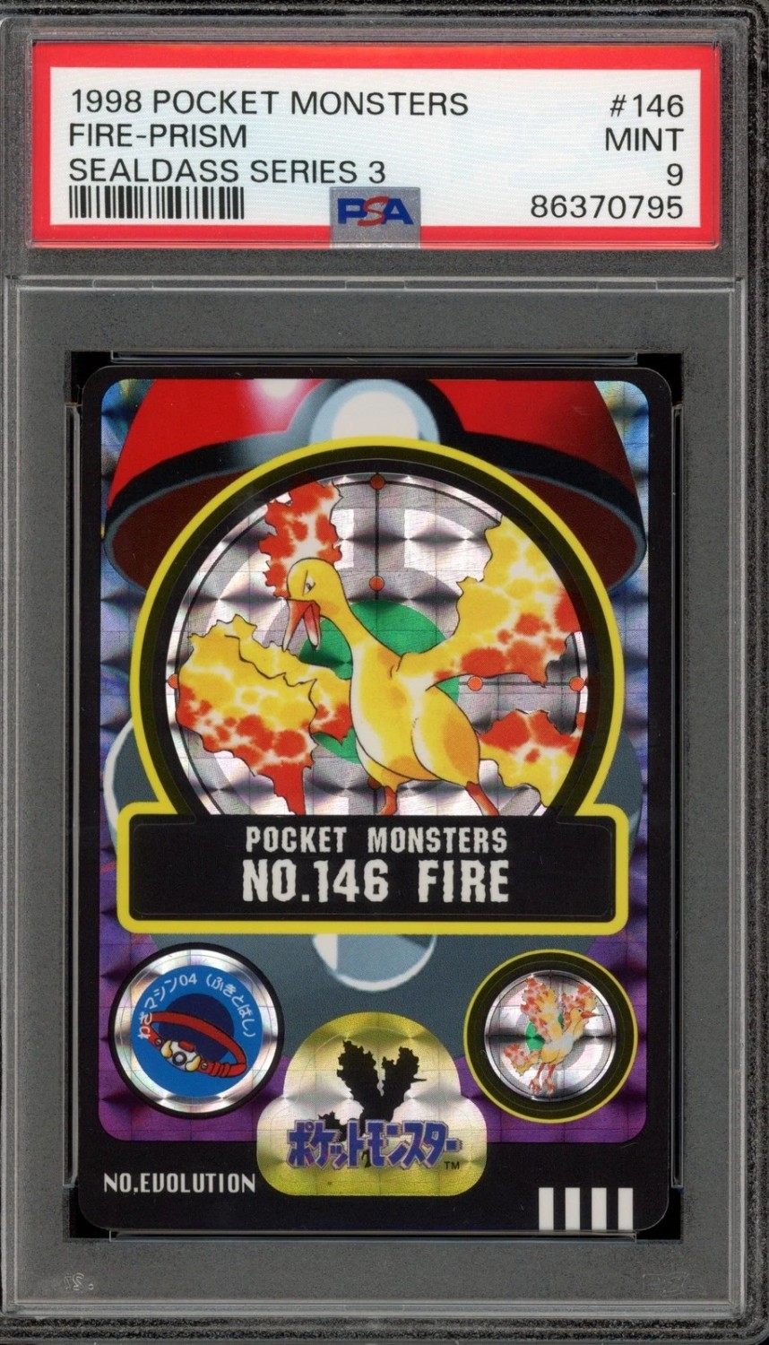 Fire-Prism