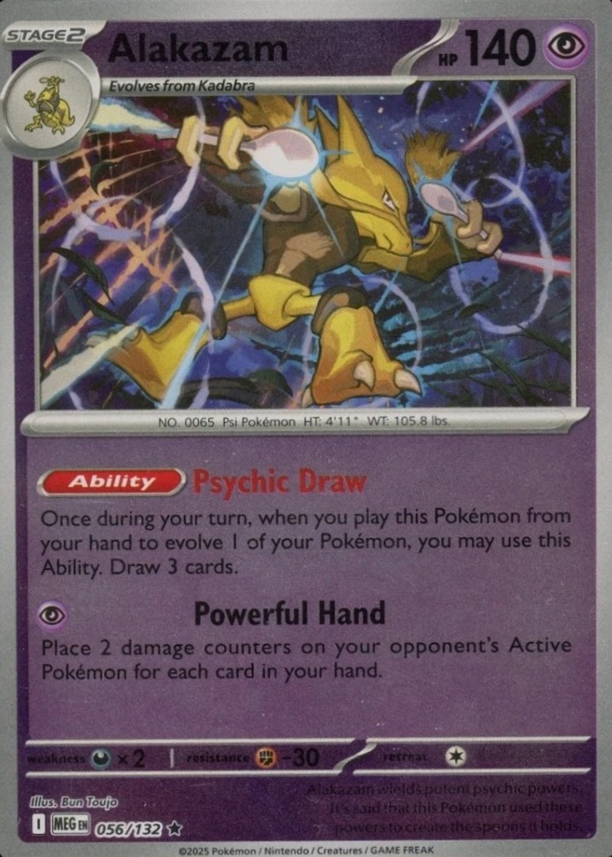 Reverse Holo