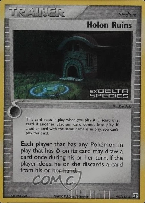 Reverse Holo
