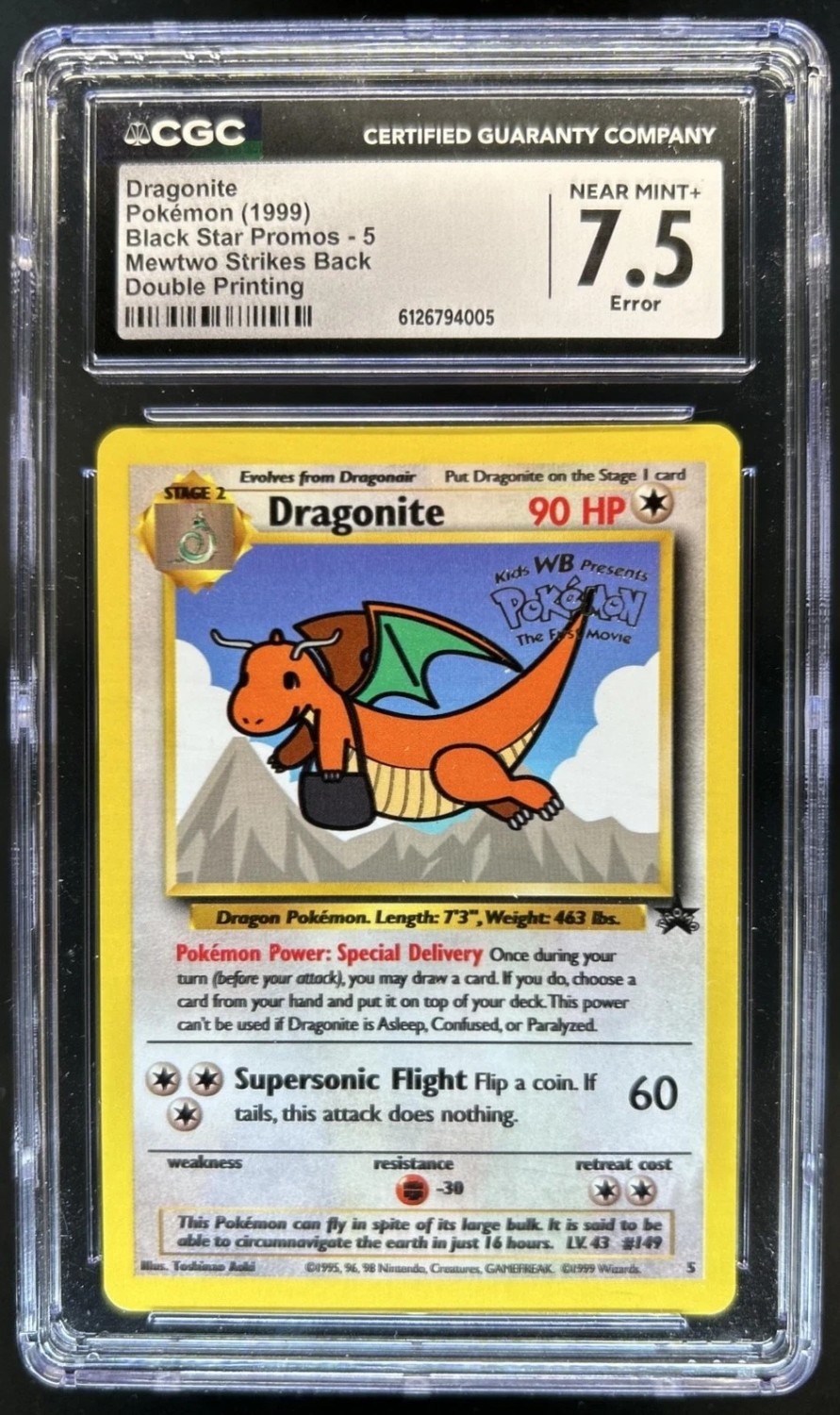 DRAGONITE