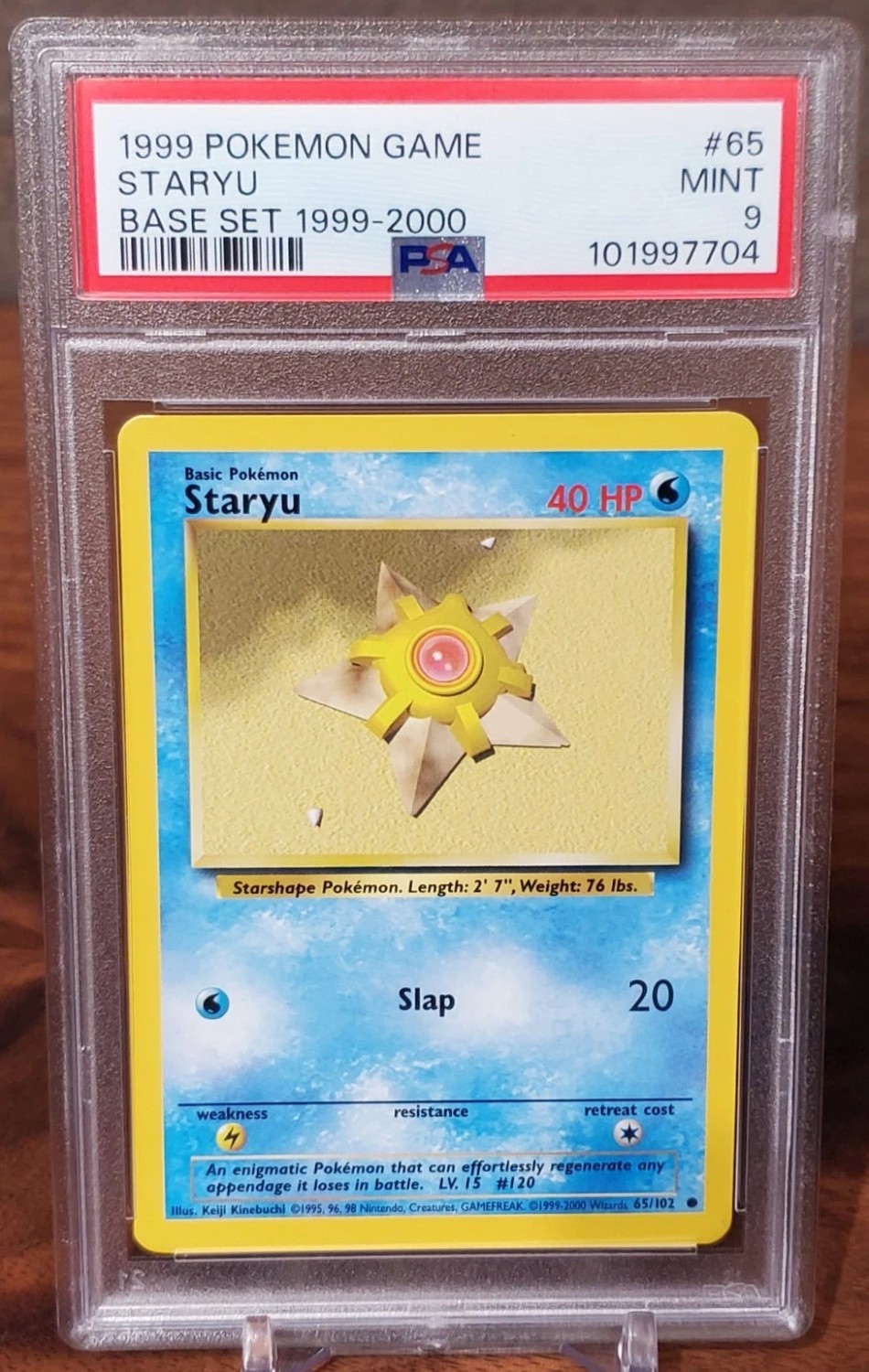 STARYU