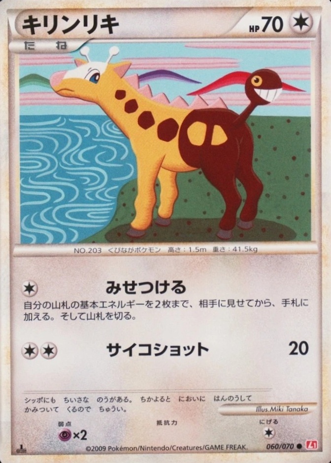 1St Edition