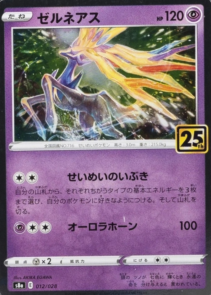 Holo