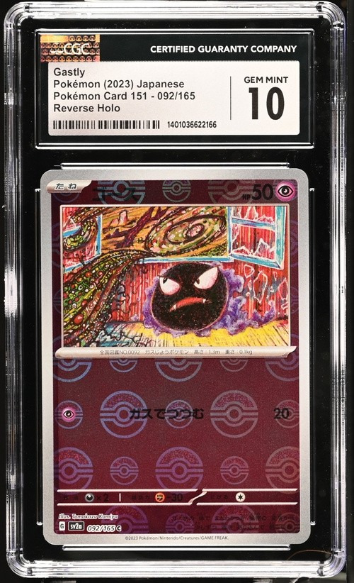 Poke Ball · Reverse Holo