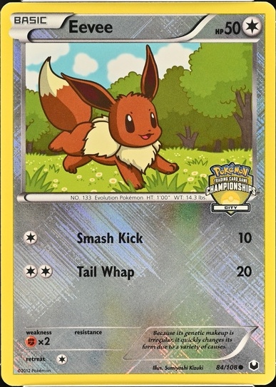 Holo · Championships City Crosshatch Staff