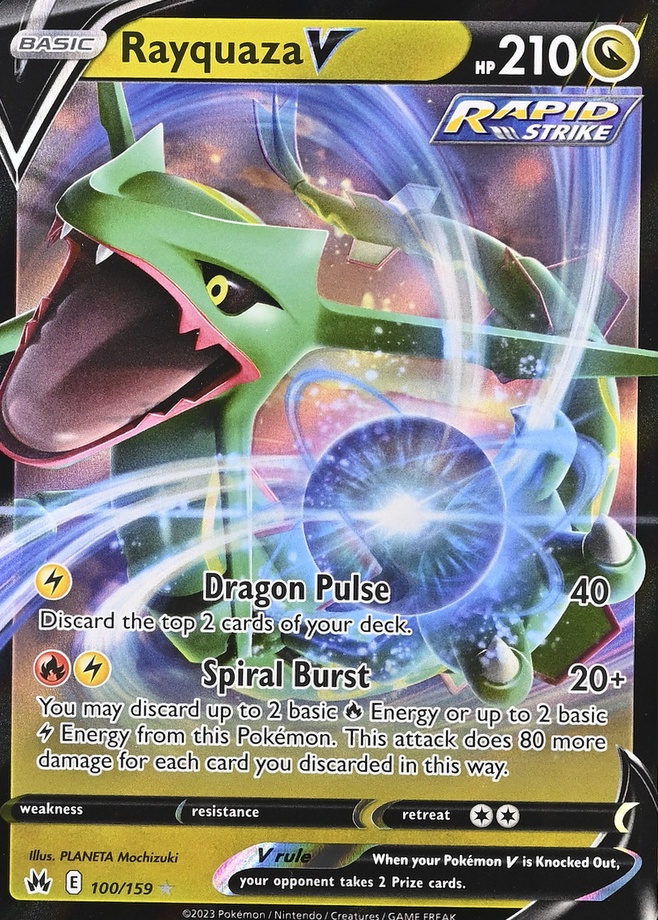 Holo