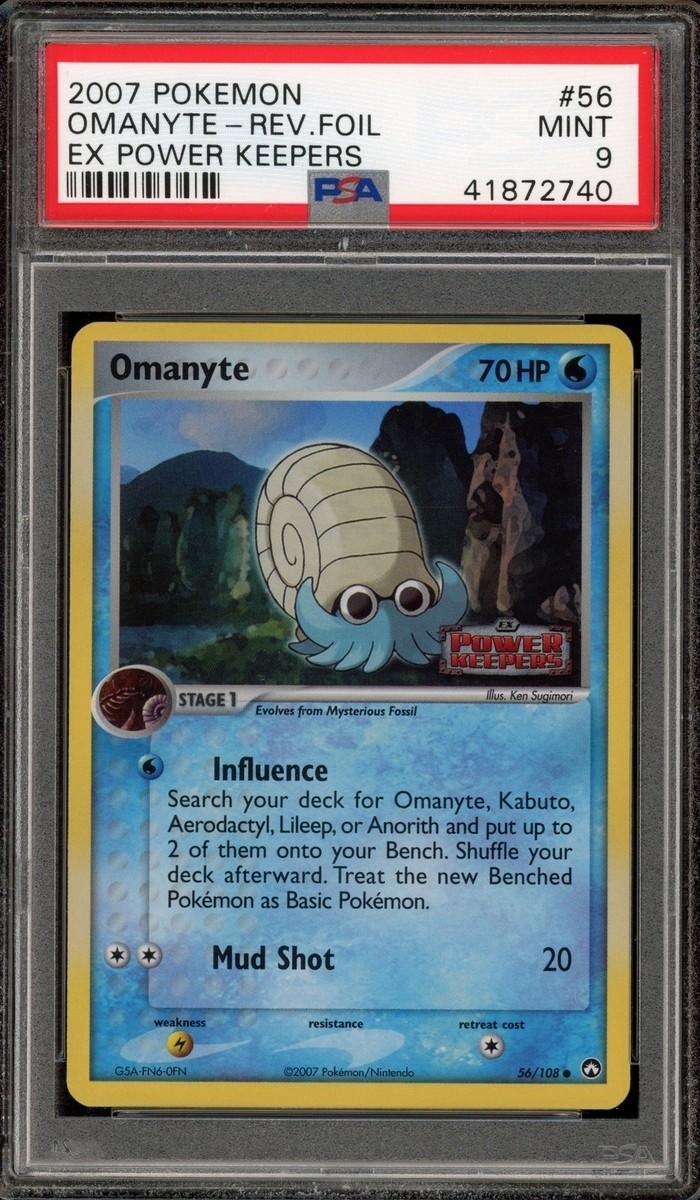 Omanyte