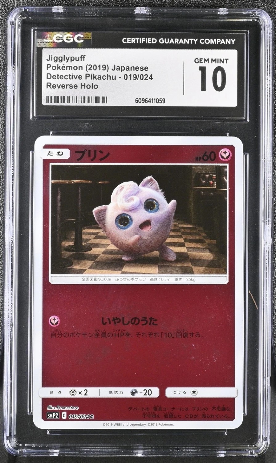 Jigglypuff