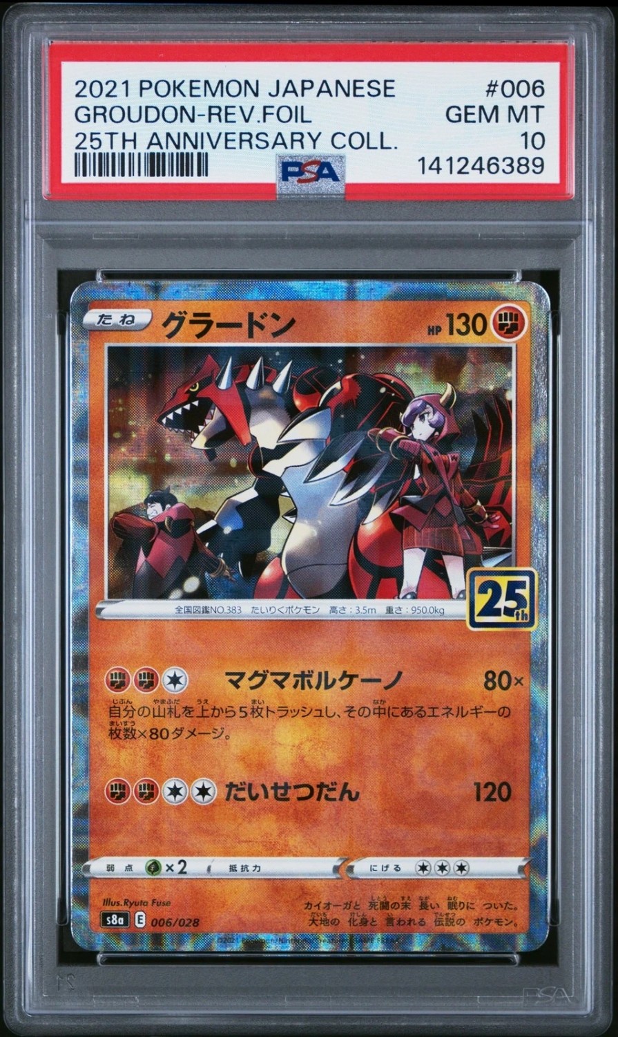 Groudon