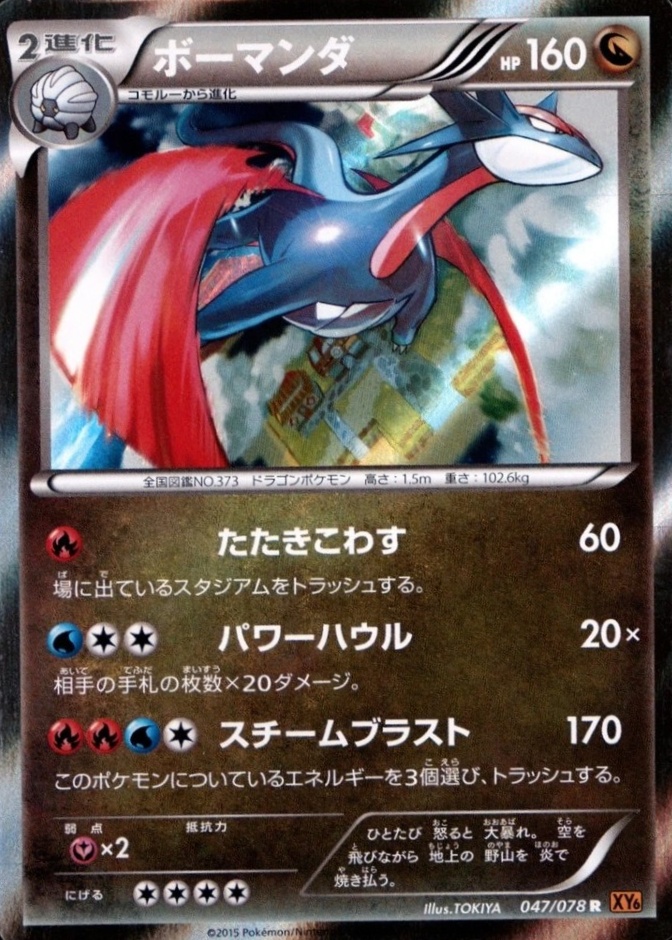 Holo