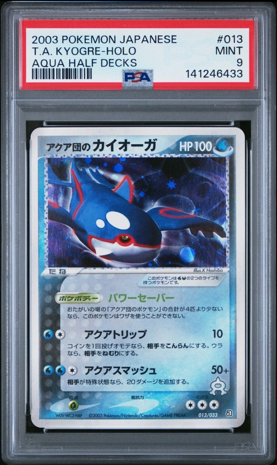 T.A. KYOGRE