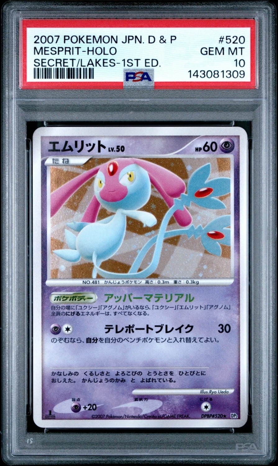 Mesprit