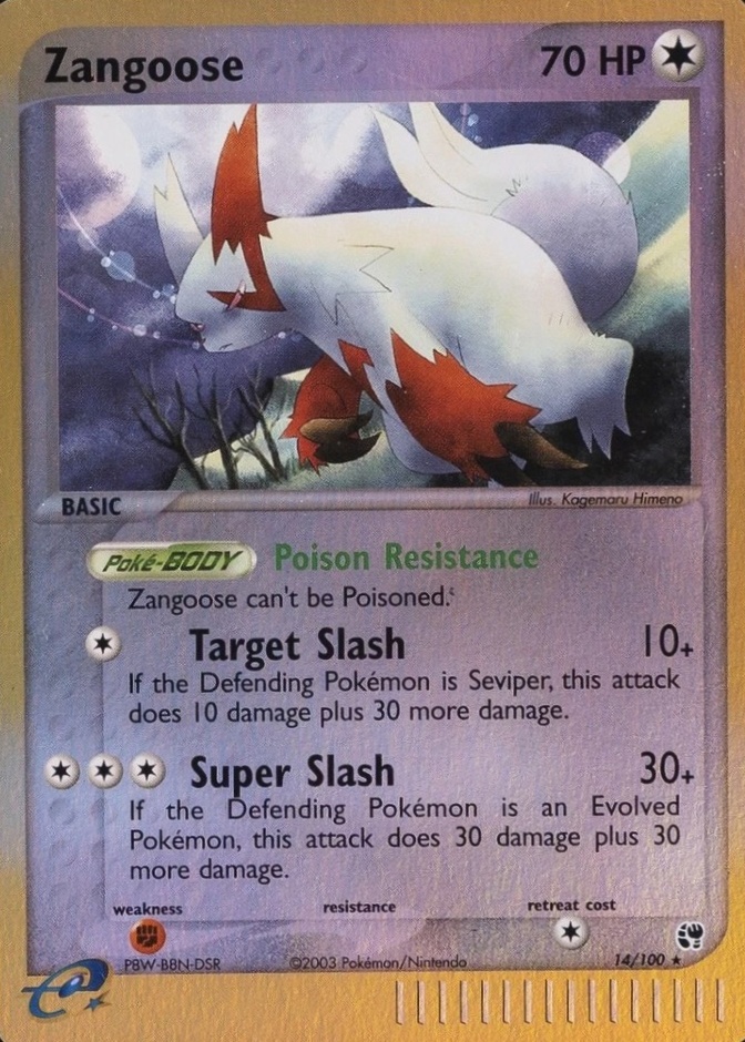 Reverse Holo