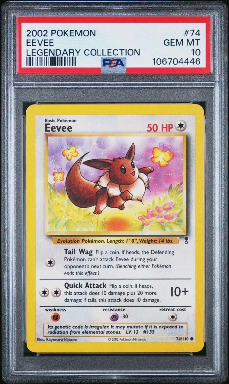 EEVEE