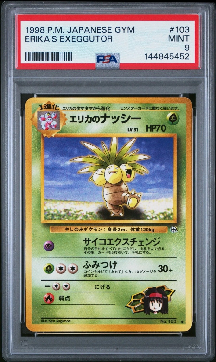 Erika's Exeggutor