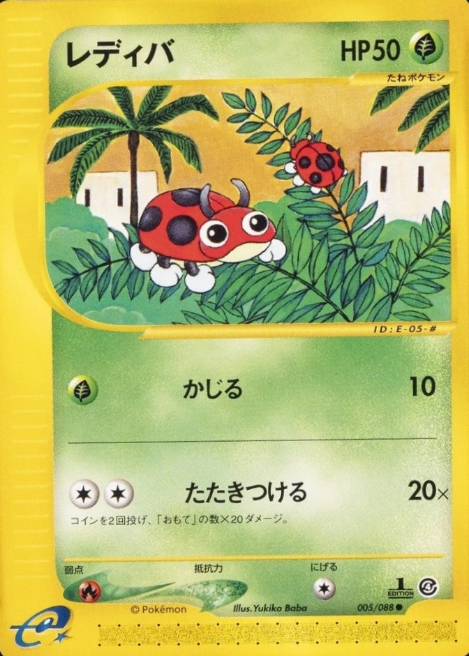 1st Edition