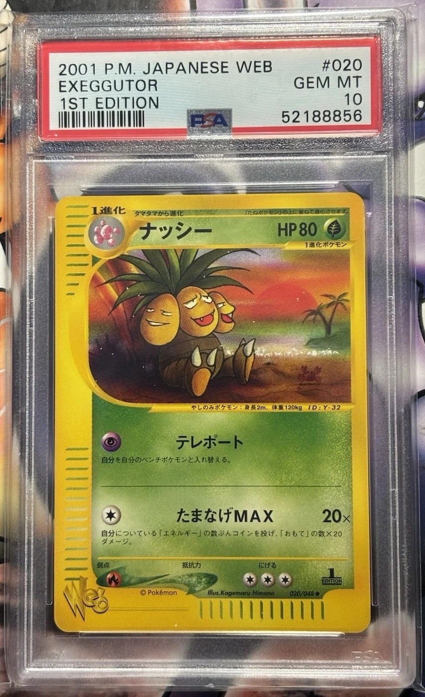 Exeggutor