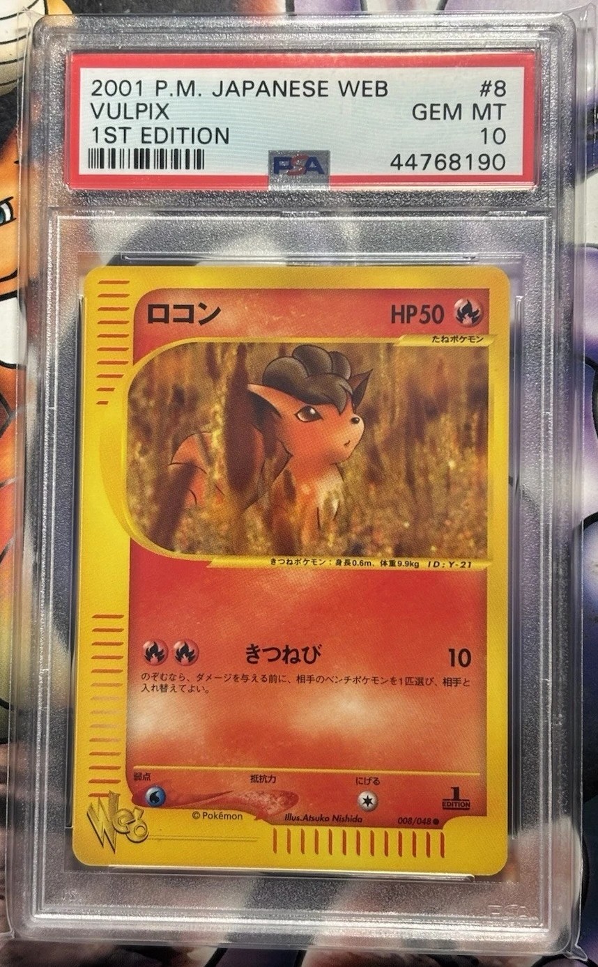 Vulpix