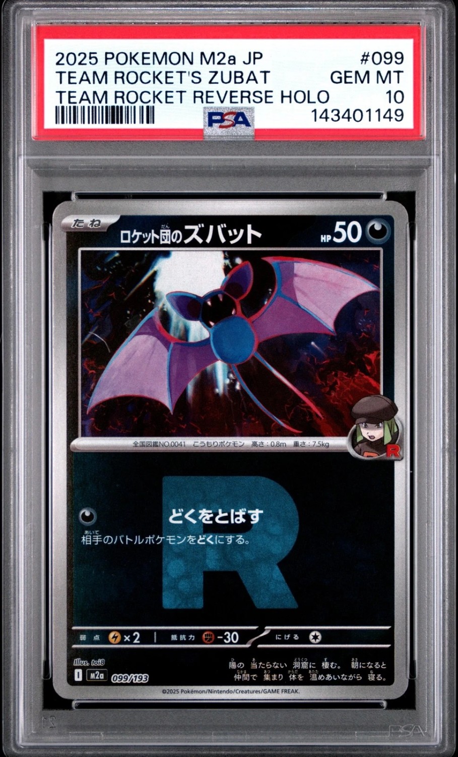 Team Rocket's Zubat