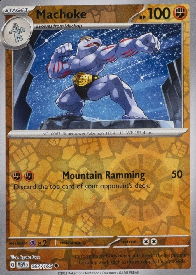 Reverse Holo