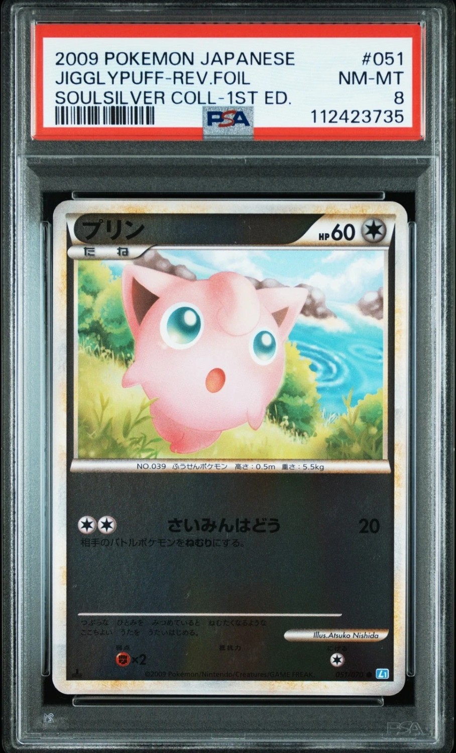 Jigglypuff