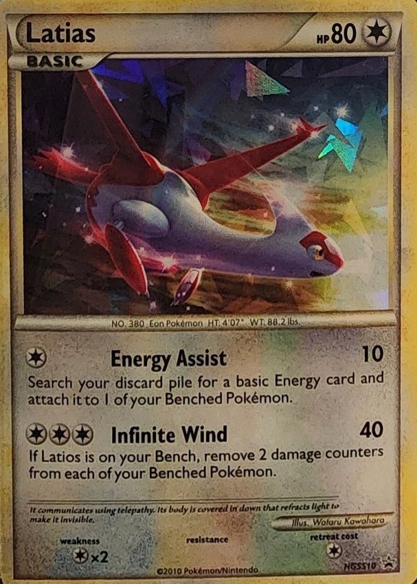 Cracked Ice Holo-Promo