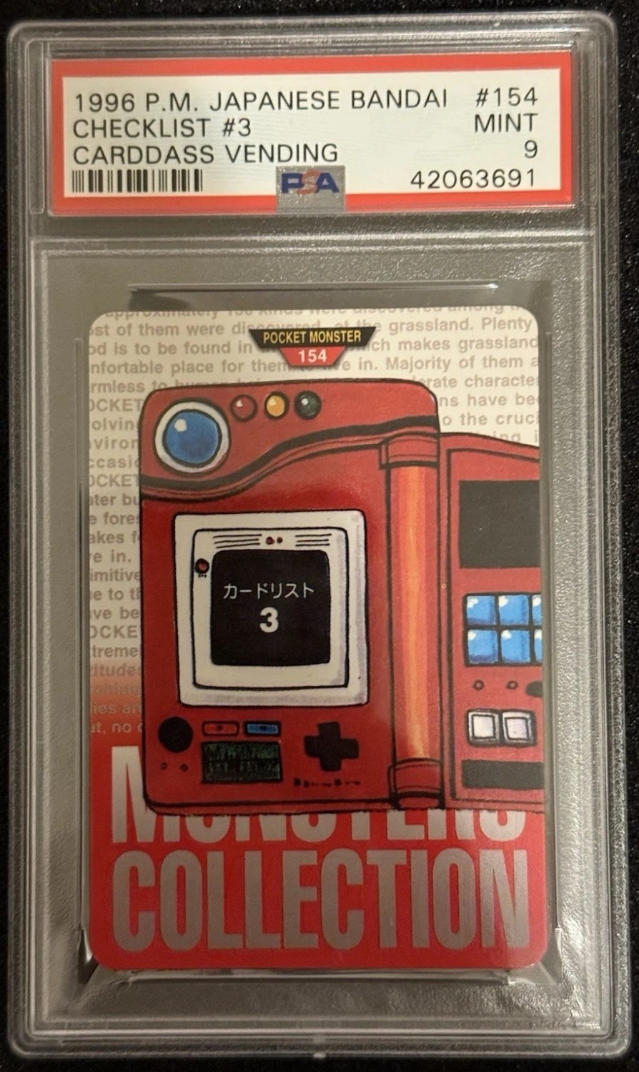 POKEDEX