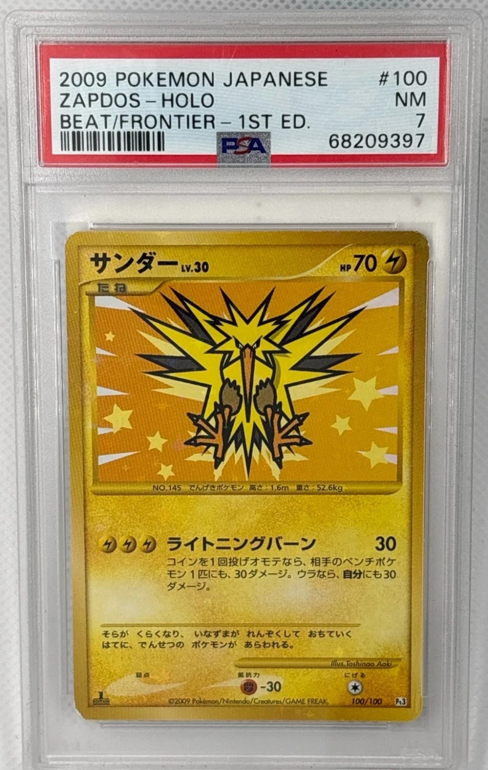 Zapdos