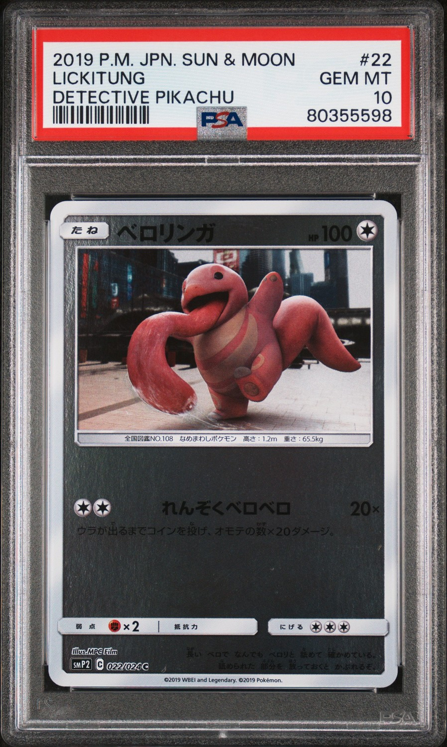 Base / no variant