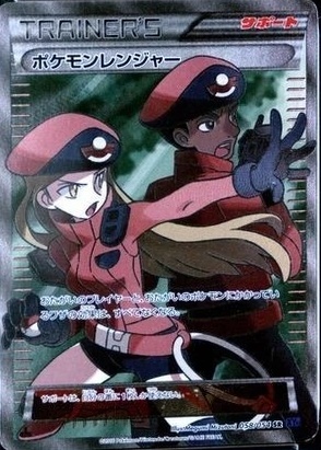 1st Edition