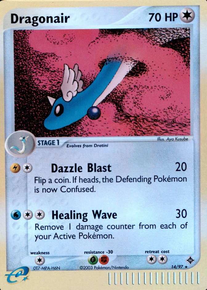Reverse Holo
