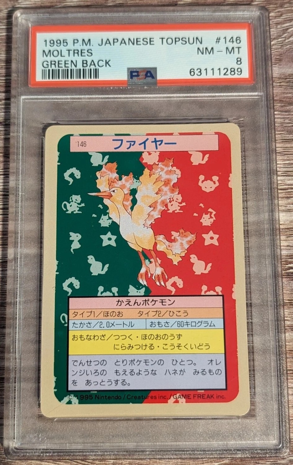 Moltres