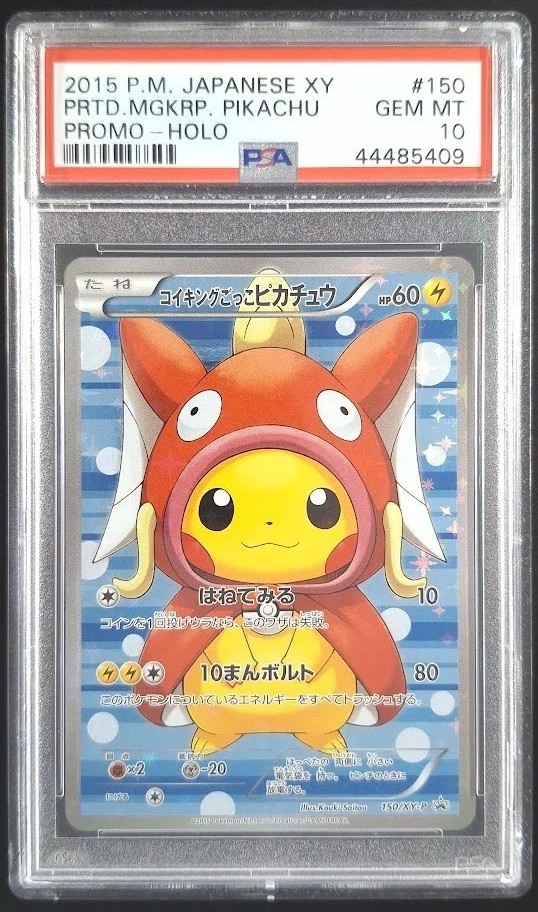 Pretend Magikarp Pikachu