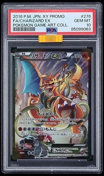 Charizard EX